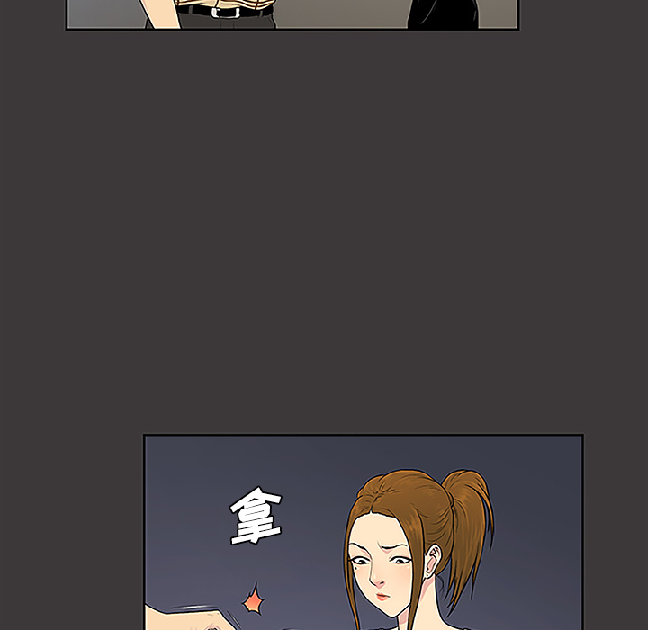 被女神环绕的男人：34 -被女神环绕的男人-无名（第5张）