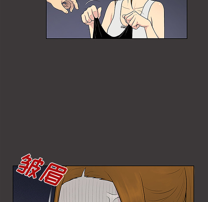 被女神环绕的男人：34 -被女神环绕的男人-无名（第6张）