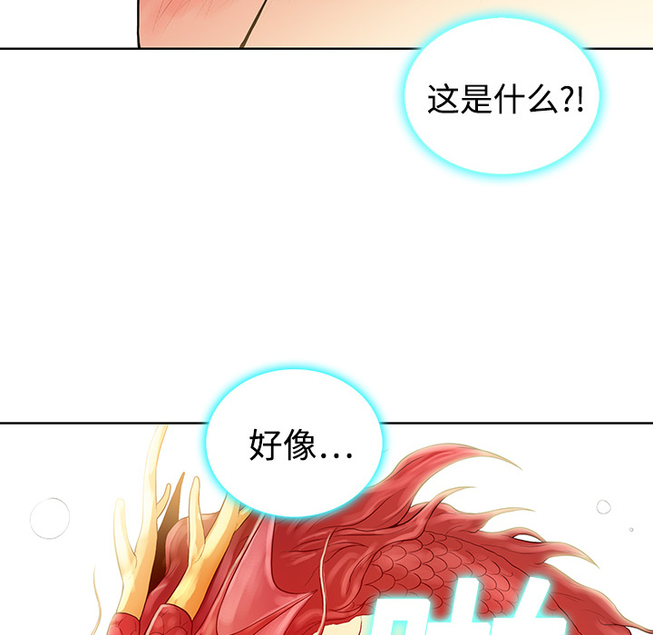 被女神环绕的男人：2 -被女神环绕的男人-无名（第30张）