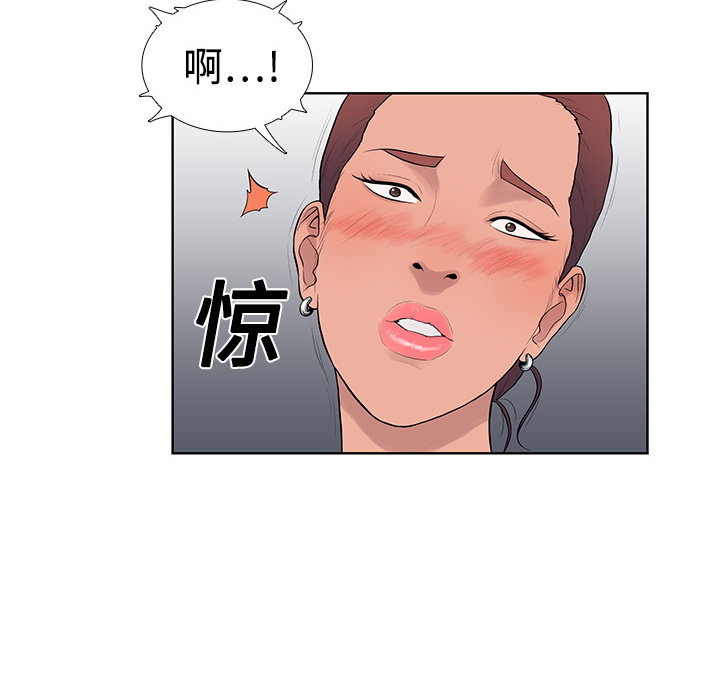 被女神环绕的男人：2 -被女神环绕的男人-无名（第34张）