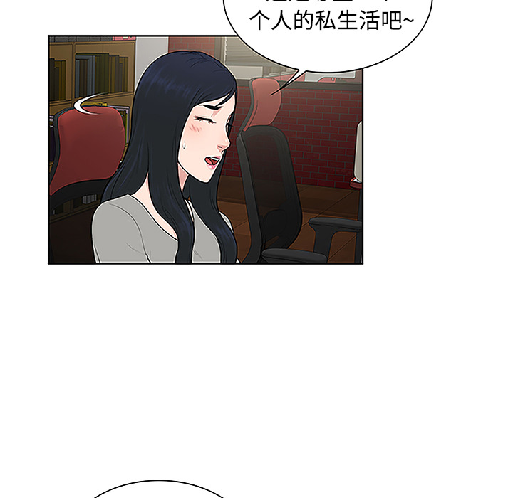 被女神环绕的男人：35 -被女神环绕的男人-无名（第20张）