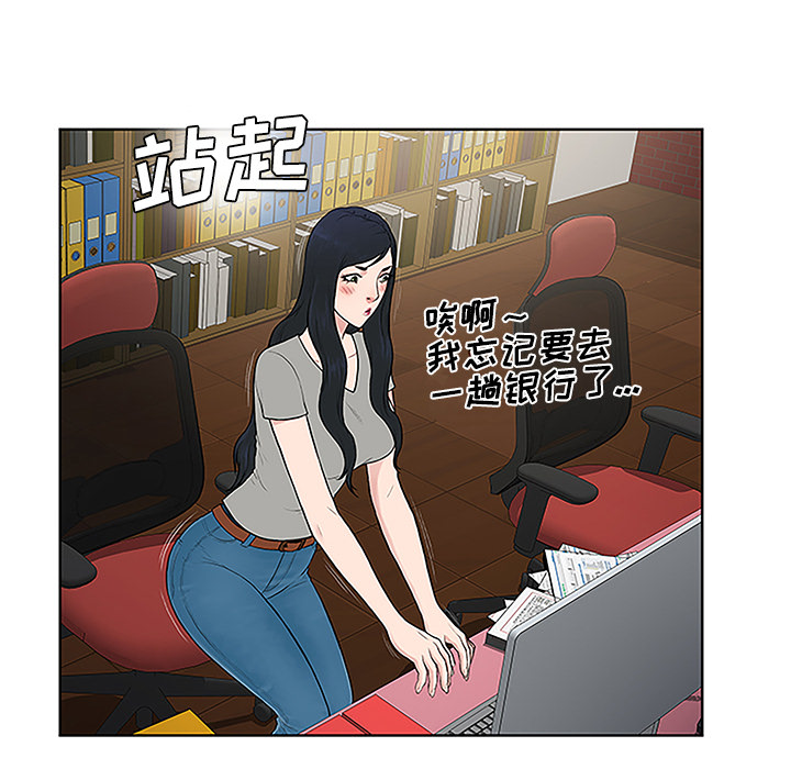 被女神环绕的男人：35 -被女神环绕的男人-无名（第22张）