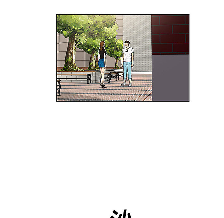 被女神环绕的男人：35 -被女神环绕的男人-无名（第24张）