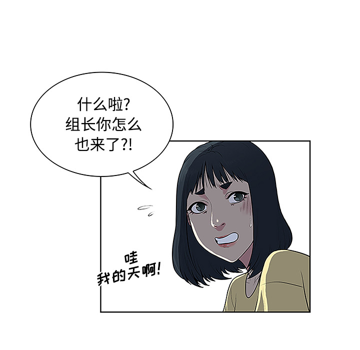 被女神环绕的男人：35 -被女神环绕的男人-无名（第27张）
