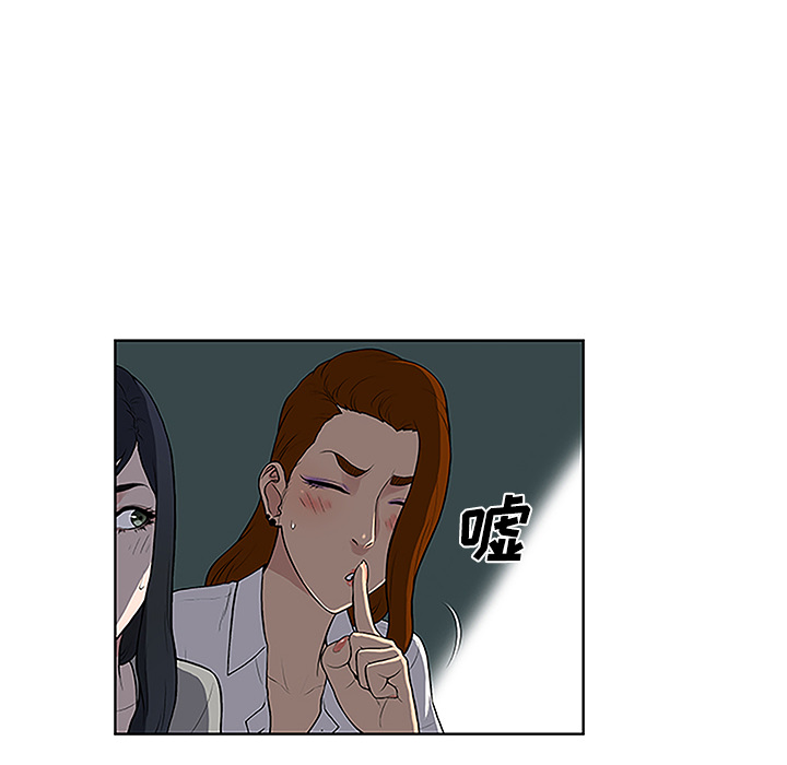 被女神环绕的男人：35 -被女神环绕的男人-无名（第28张）