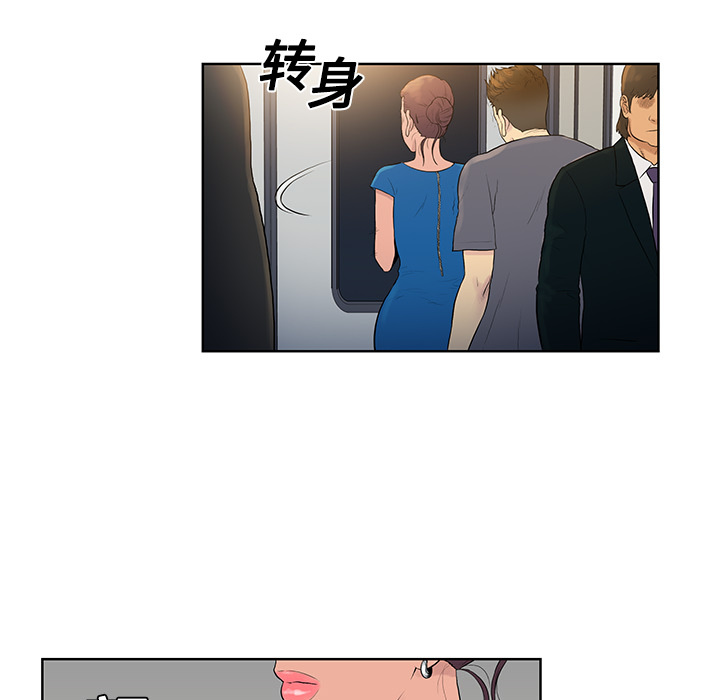 被女神环绕的男人：2 -被女神环绕的男人-无名（第35张）