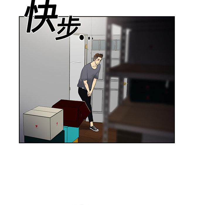 被女神环绕的男人：3 -被女神环绕的男人-无名（第3张）