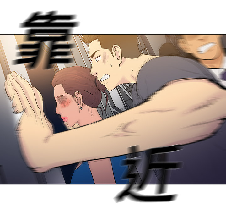 被女神环绕的男人：2 -被女神环绕的男人-无名（第42张）