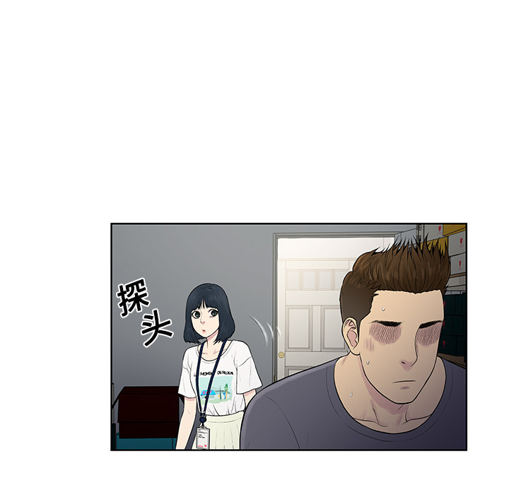 被女神环绕的男人：3 -被女神环绕的男人-无名（第7张）