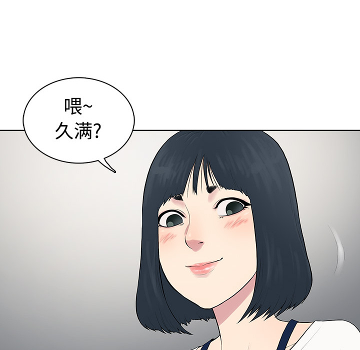 被女神环绕的男人：3 -被女神环绕的男人-无名（第8张）