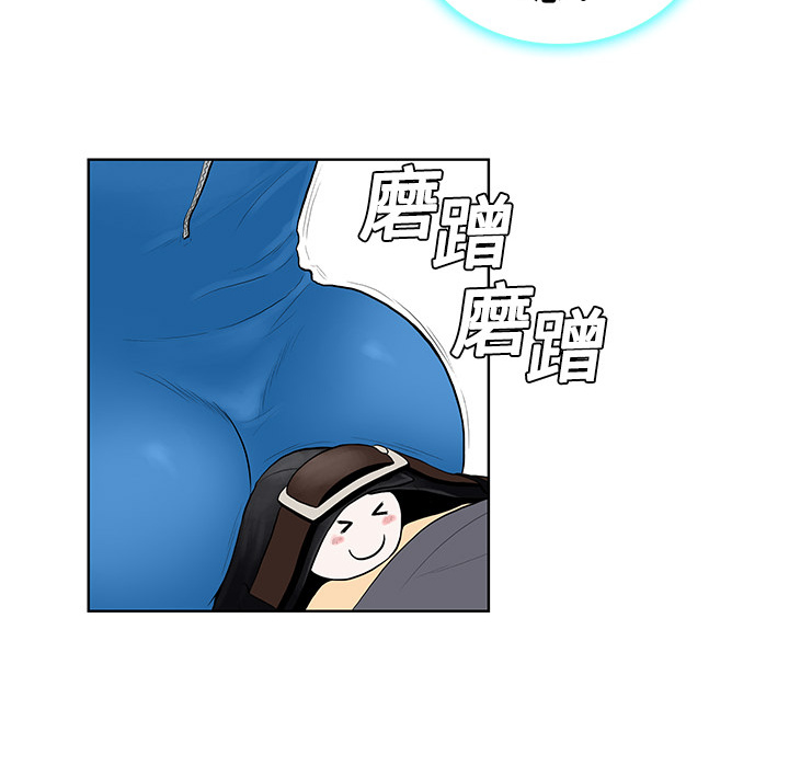 被女神环绕的男人：2 -被女神环绕的男人-无名（第44张）