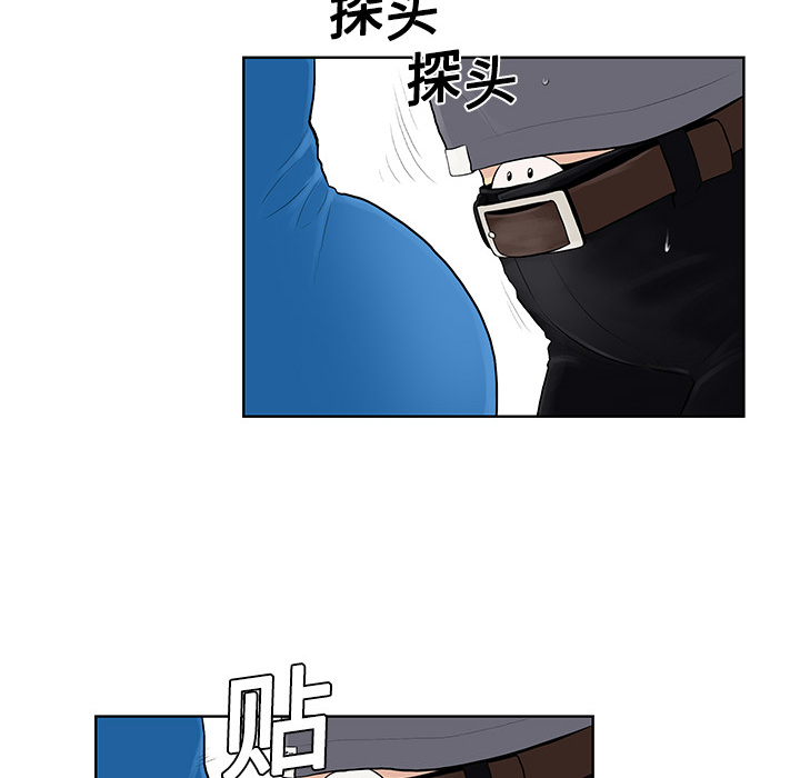 被女神环绕的男人：2 -被女神环绕的男人-无名（第47张）