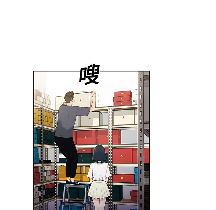 被女神环绕的男人：3 -被女神环绕的男人-无名（第12张）