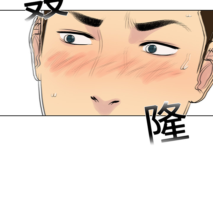 被女神环绕的男人：2 -被女神环绕的男人-无名（第51张）