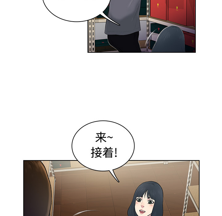 被女神环绕的男人：3 -被女神环绕的男人-无名（第16张）