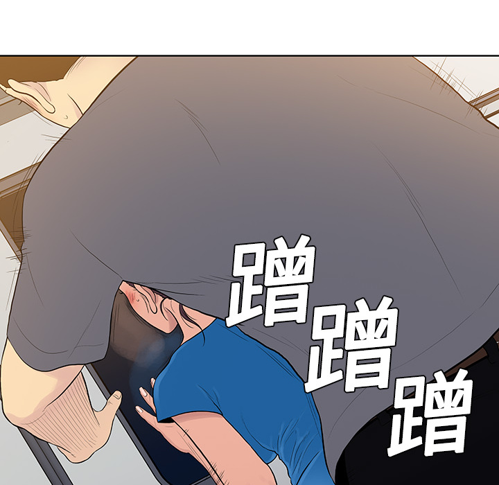 被女神环绕的男人：2 -被女神环绕的男人-无名（第52张）