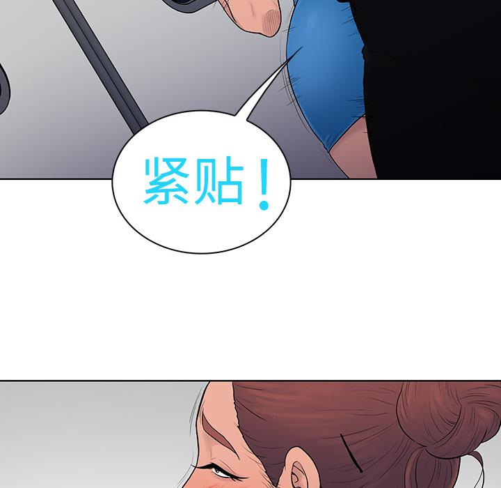 被女神环绕的男人：2 -被女神环绕的男人-无名（第53张）