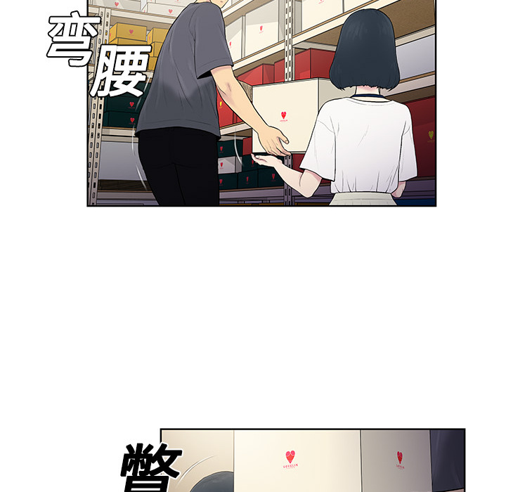 被女神环绕的男人：3 -被女神环绕的男人-无名（第18张）