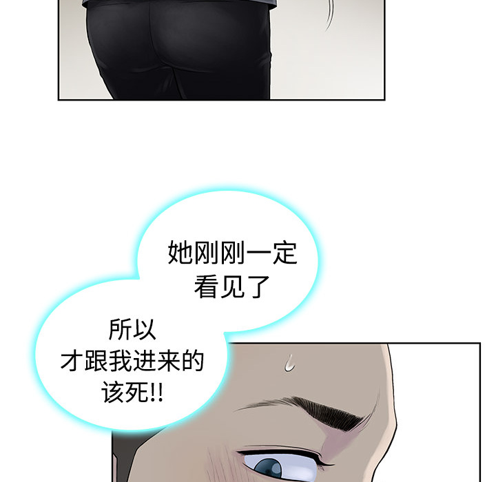 被女神环绕的男人：3 -被女神环绕的男人-无名（第20张）