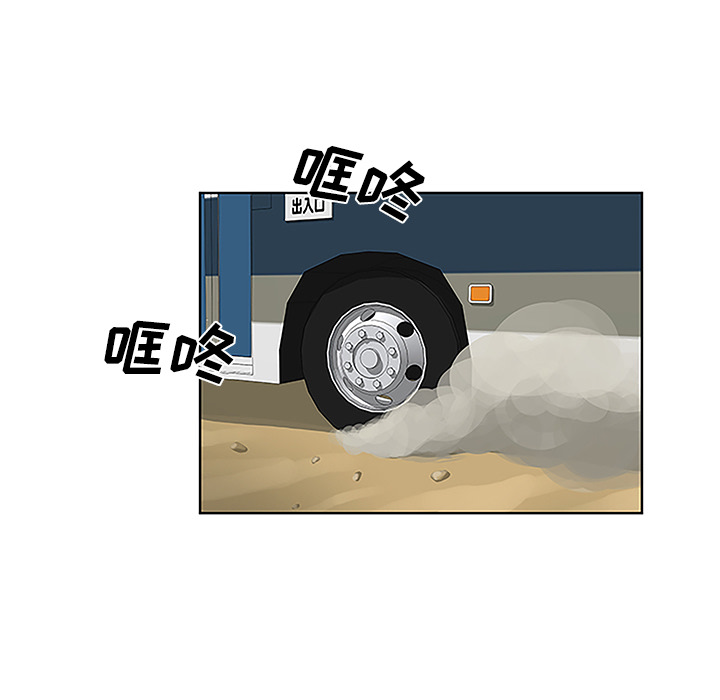 被女神环绕的男人：37 -被女神环绕的男人-无名（第7张）