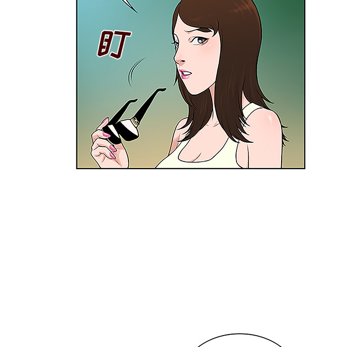 被女神环绕的男人：37 -被女神环绕的男人-无名（第12张）