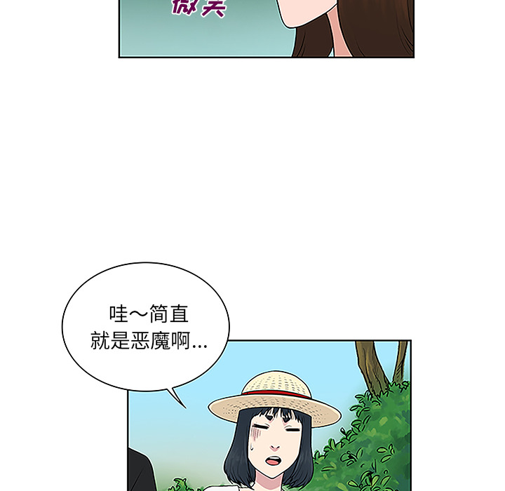 被女神环绕的男人：37 -被女神环绕的男人-无名（第17张）