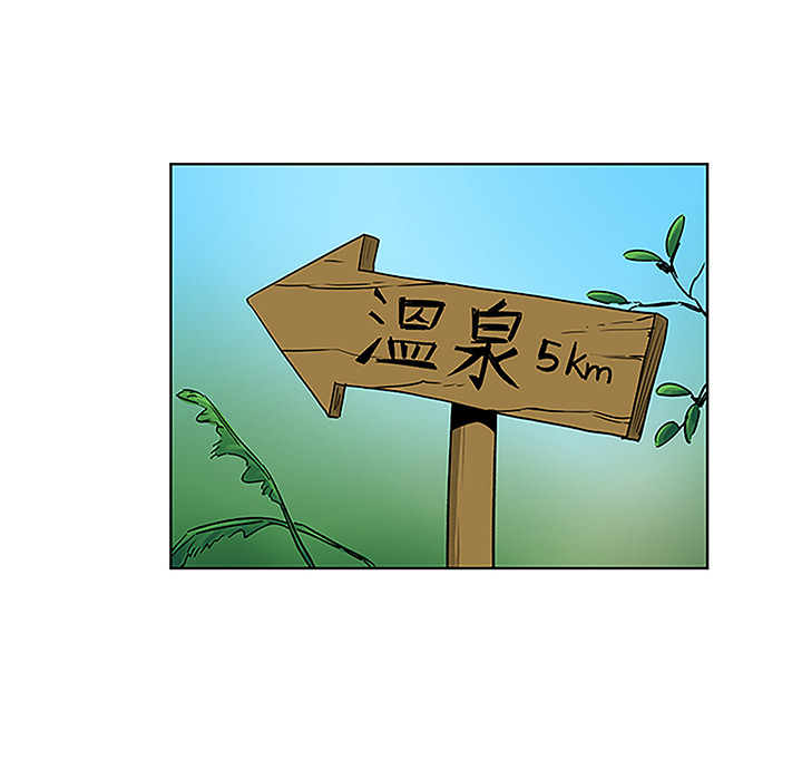 被女神环绕的男人：37 -被女神环绕的男人-无名（第21张）
