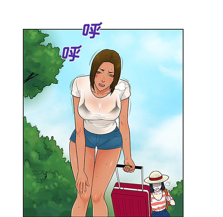被女神环绕的男人：37 -被女神环绕的男人-无名（第24张）