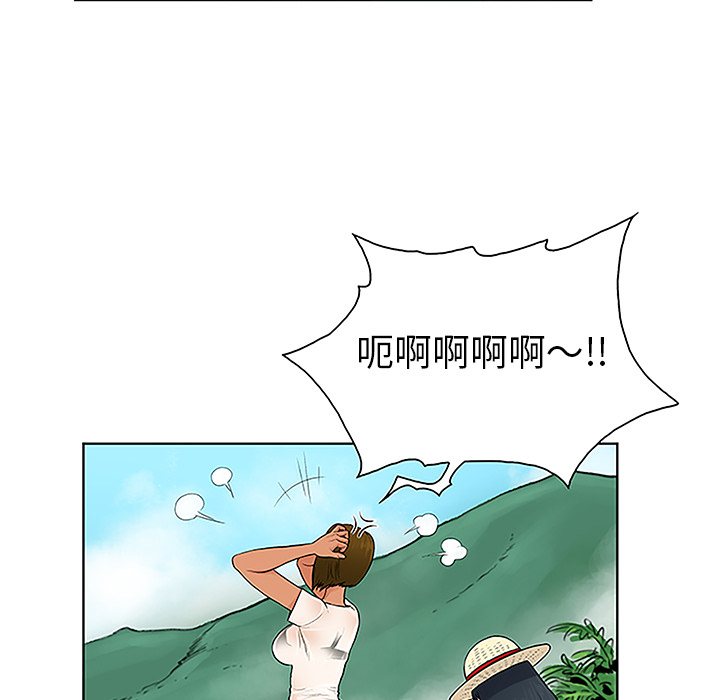 被女神环绕的男人：37 -被女神环绕的男人-无名（第25张）