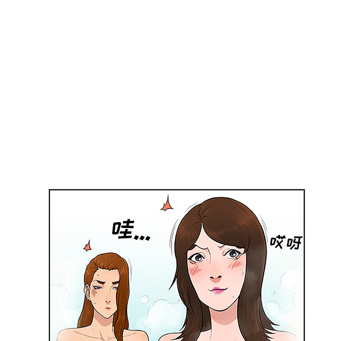 被女神环绕的男人：38 -被女神环绕的男人-无名（第6张）