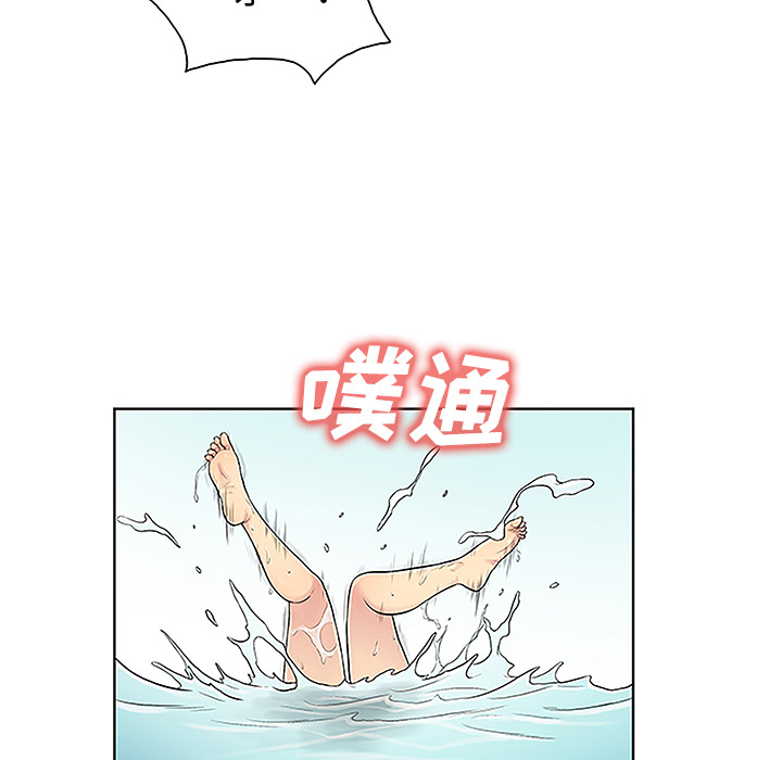 被女神环绕的男人：38 -被女神环绕的男人-无名（第12张）