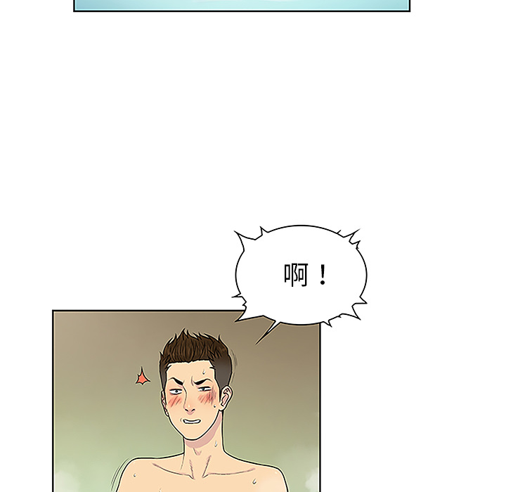 被女神环绕的男人：38 -被女神环绕的男人-无名（第13张）