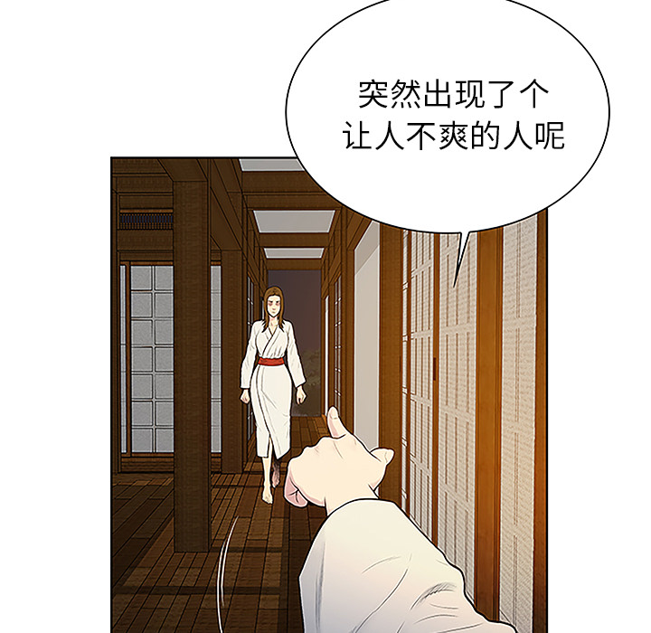 被女神环绕的男人：39 -被女神环绕的男人-无名（第10张）
