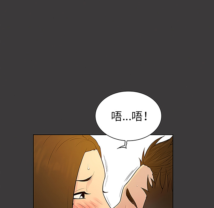 被女神环绕的男人：39 -被女神环绕的男人-无名（第22张）