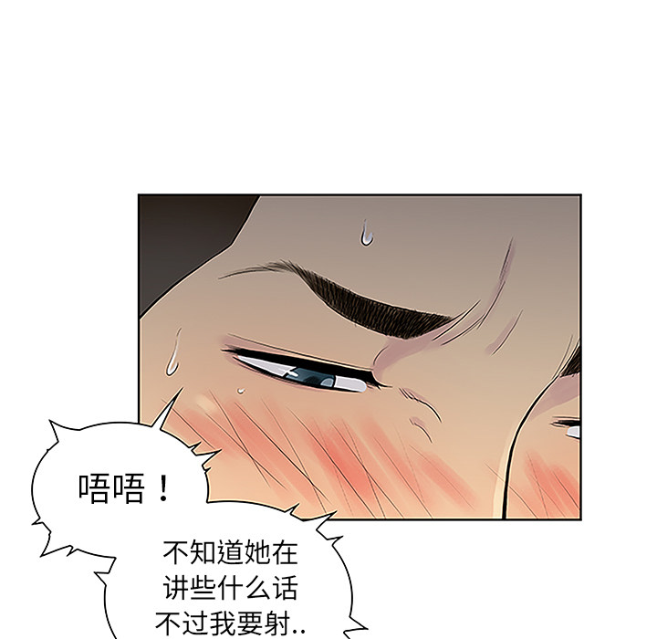 被女神环绕的男人：40 -被女神环绕的男人-无名（第7张）