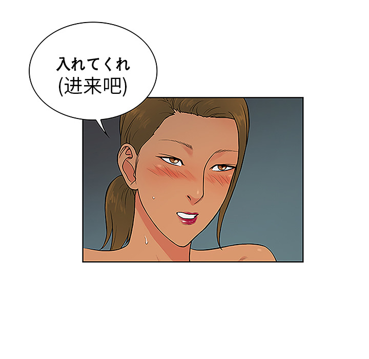 被女神环绕的男人：40 -被女神环绕的男人-无名（第13张）