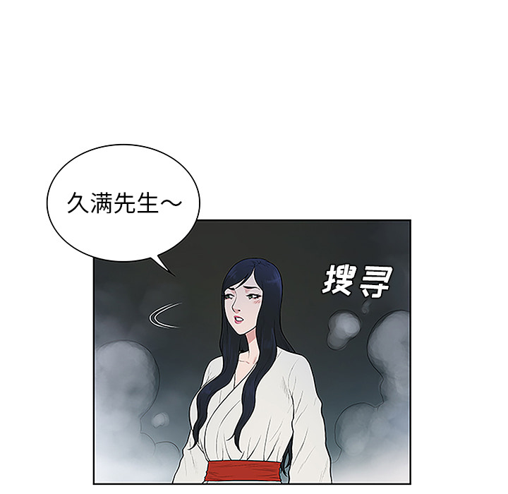 被女神环绕的男人：40 -被女神环绕的男人-无名（第27张）