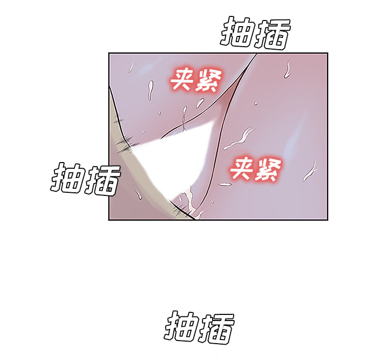 被女神环绕的男人：42 -被女神环绕的男人-无名（第5张）