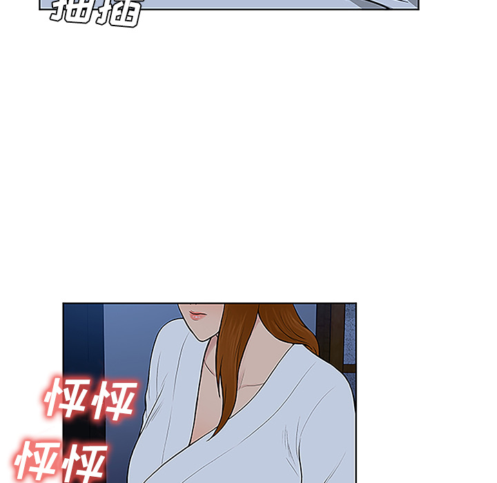 被女神环绕的男人：42 -被女神环绕的男人-无名（第9张）