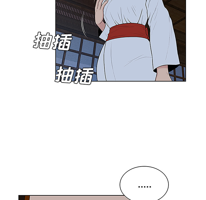 被女神环绕的男人：42 -被女神环绕的男人-无名（第11张）