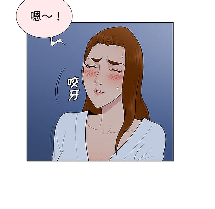 被女神环绕的男人：42 -被女神环绕的男人-无名（第15张）