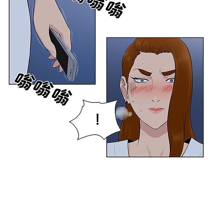 被女神环绕的男人：42 -被女神环绕的男人-无名（第18张）