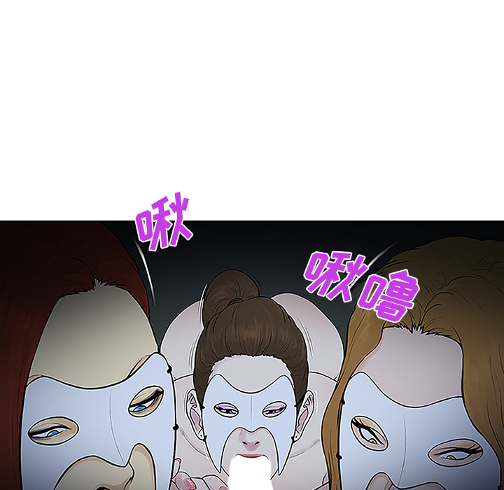 被女神环绕的男人：43 -被女神环绕的男人-无名（第1张）
