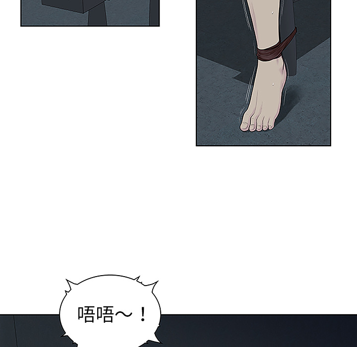 被女神环绕的男人：43 -被女神环绕的男人-无名（第4张）