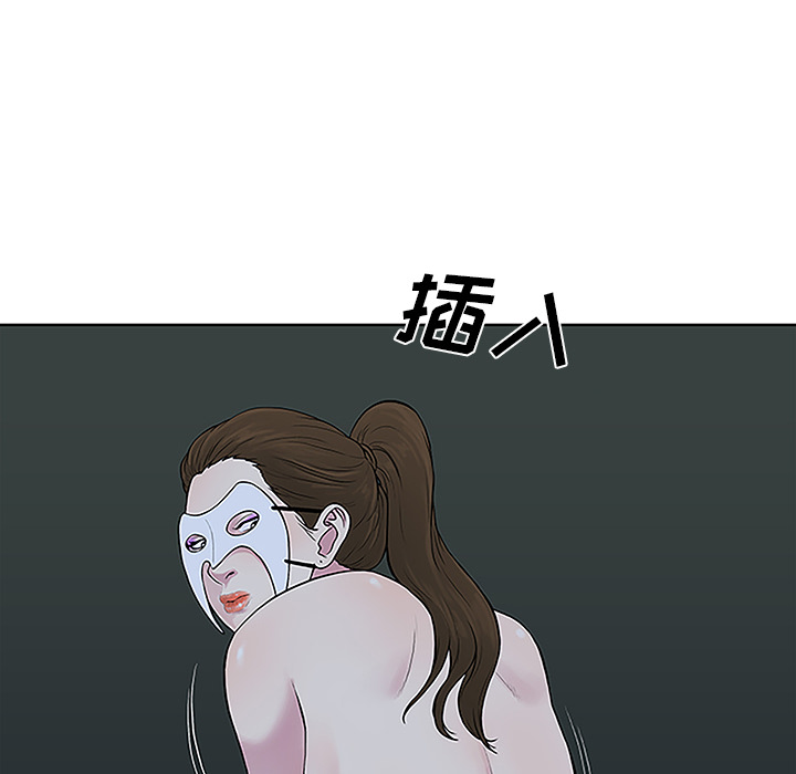 被女神环绕的男人：43 -被女神环绕的男人-无名（第8张）