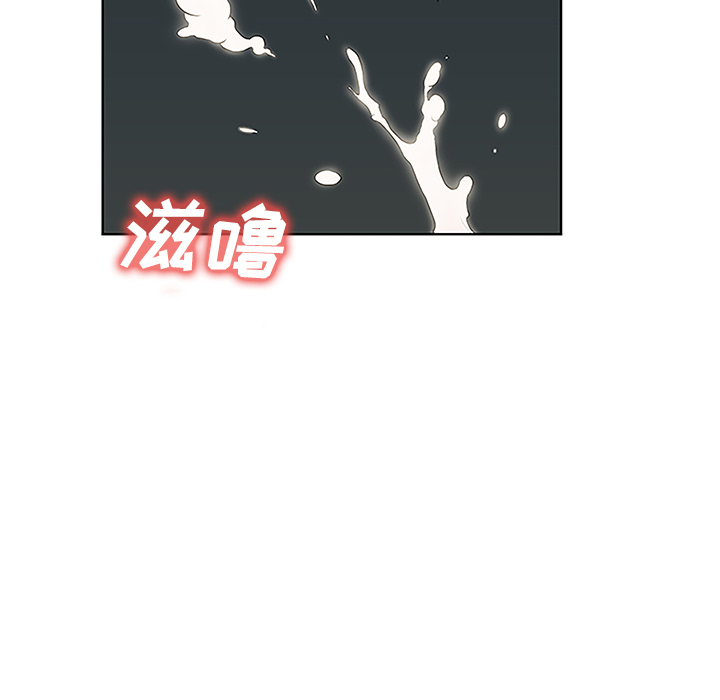 被女神环绕的男人：43 -被女神环绕的男人-无名（第14张）