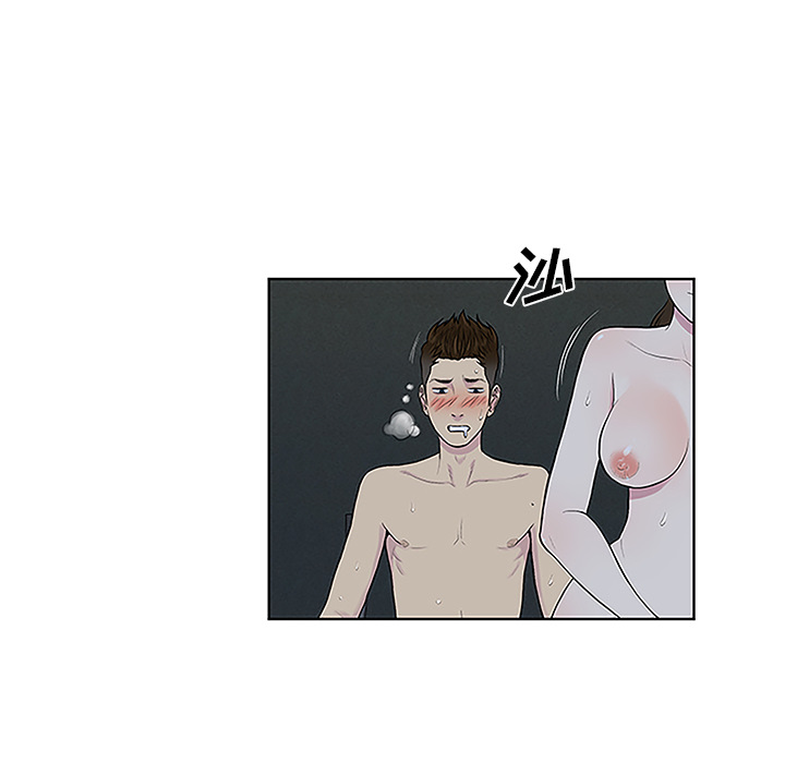 被女神环绕的男人：43 -被女神环绕的男人-无名（第20张）