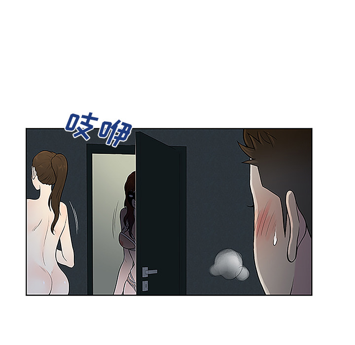 被女神环绕的男人：43 -被女神环绕的男人-无名（第21张）