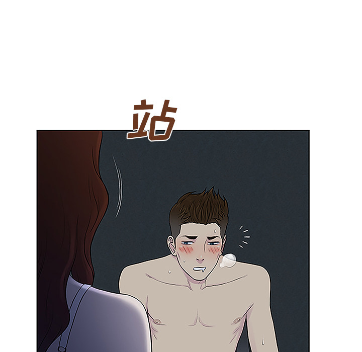 被女神环绕的男人：43 -被女神环绕的男人-无名（第23张）