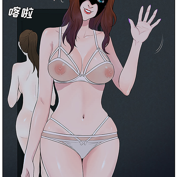 被女神环绕的男人：43 -被女神环绕的男人-无名（第25张）